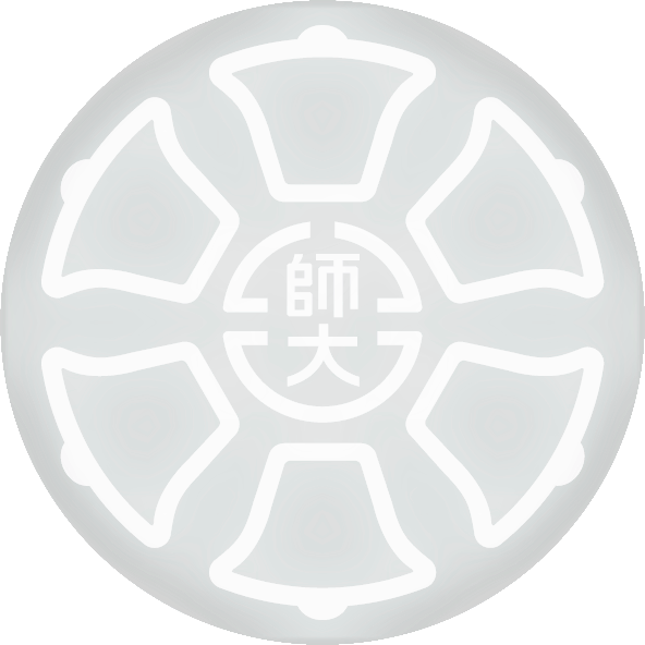 師大logo